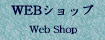 ŷ��Ω�ζ�Ω��ݡ�WEB����å�